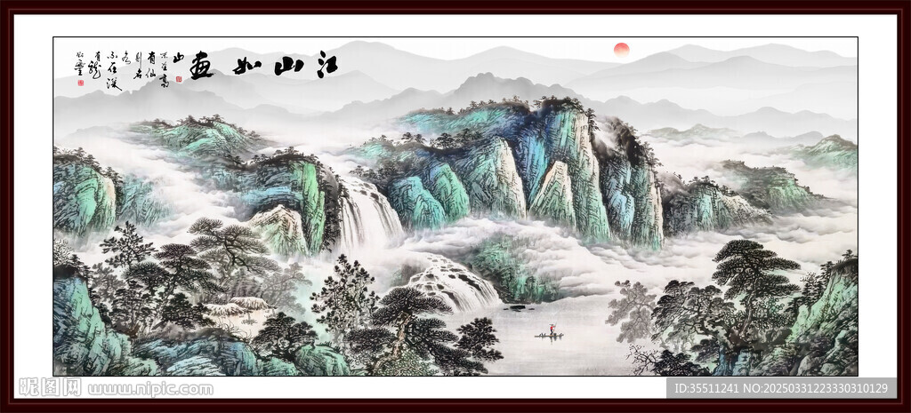 源遠流長山水國畫