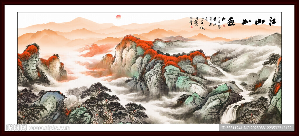 泰山風(fēng)景畫