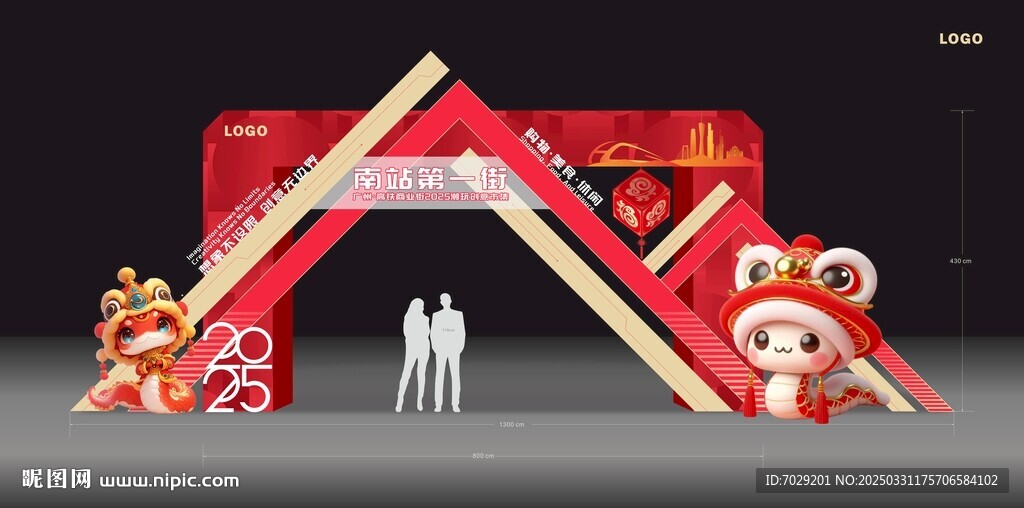 科技感時(shí)尚拱門門樓設(shè)計(jì)