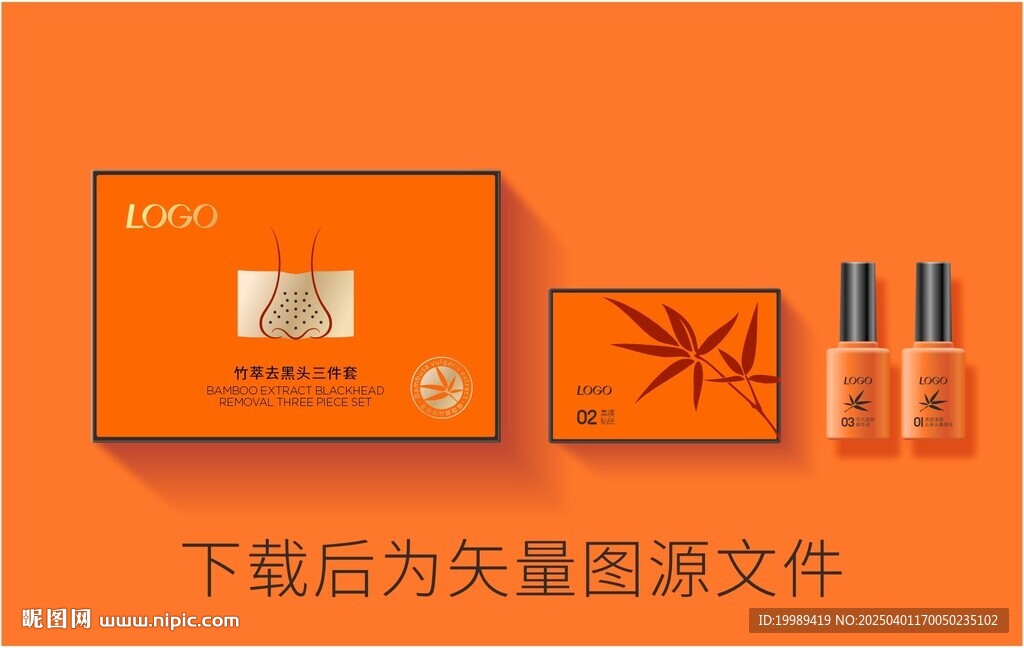 鼻頭貼   祛痘貼  