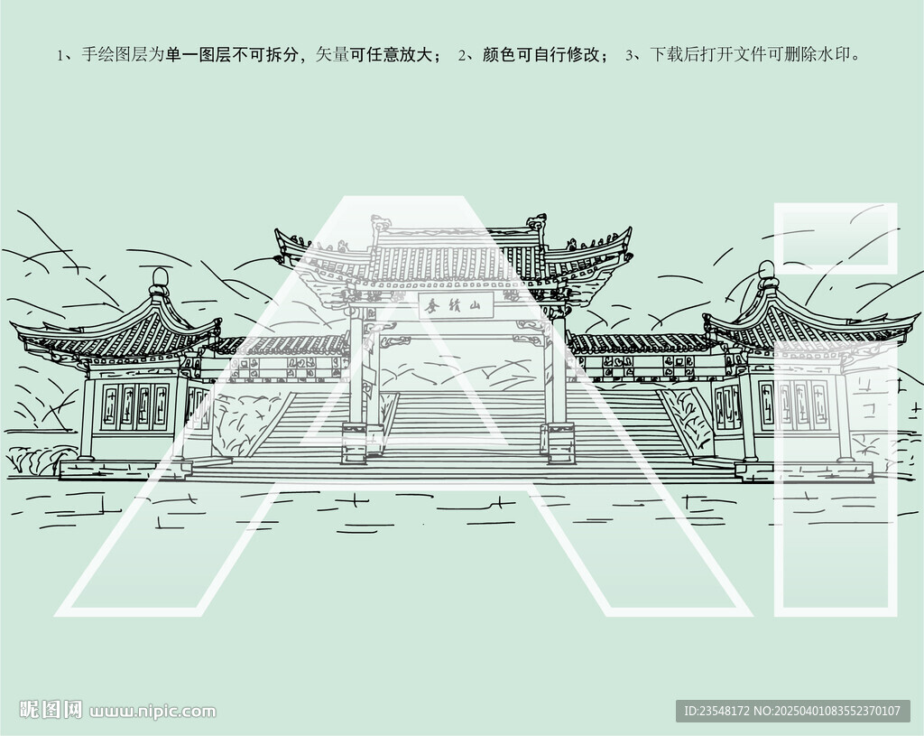 麥積山風(fēng)景區(qū)大門