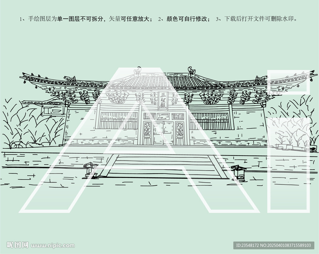 山西大同善化寺三圣殿