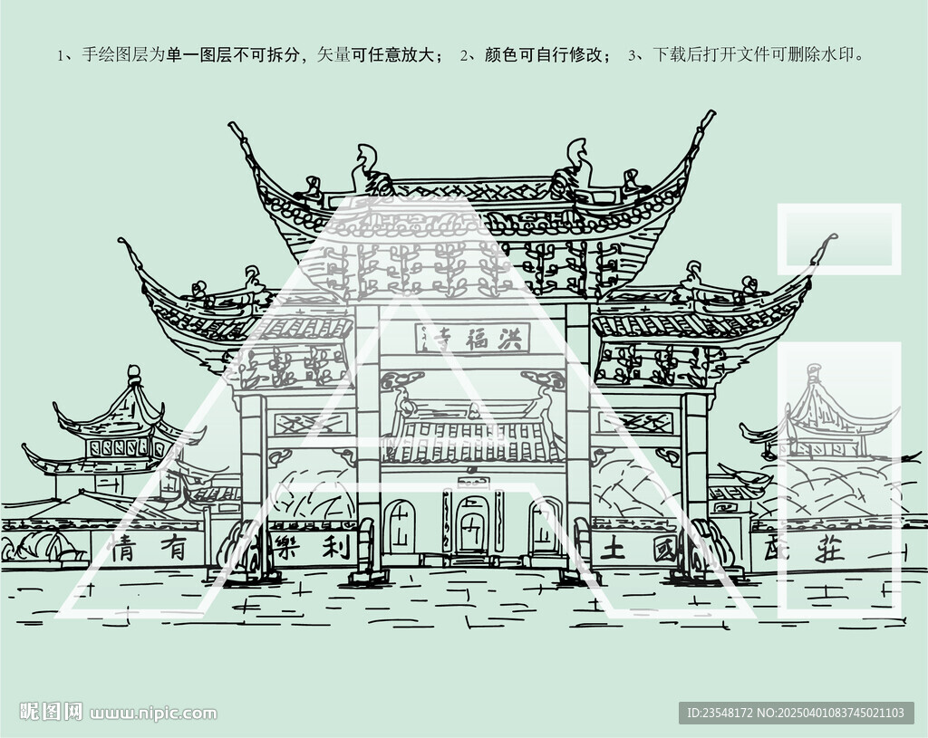 上海洪福寺