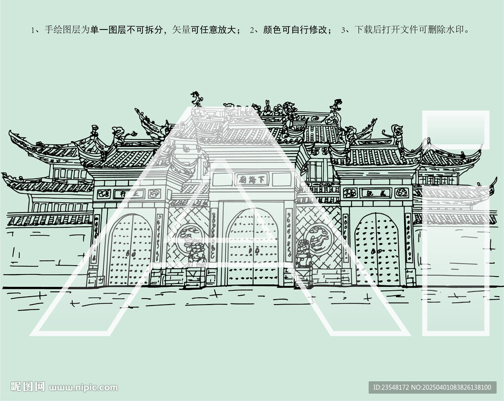 上海下海廟