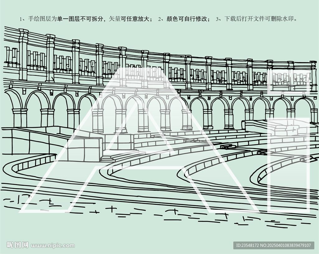 天津五大道
