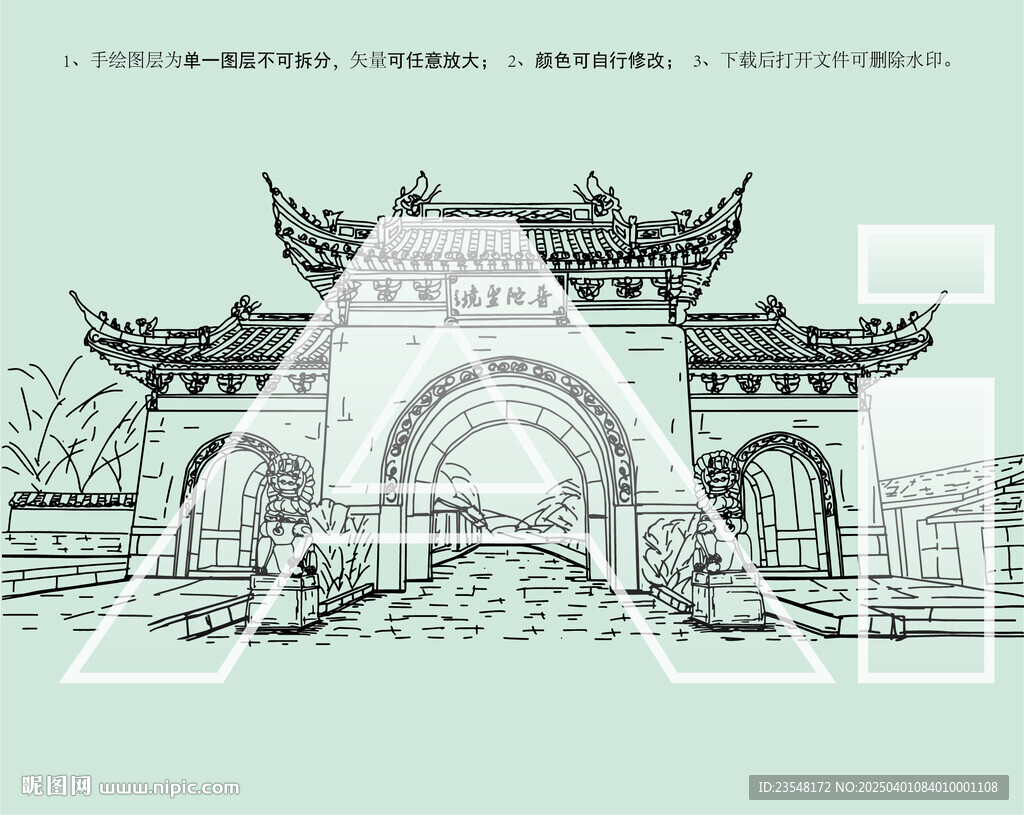 浙江普陀山普陀圣境
