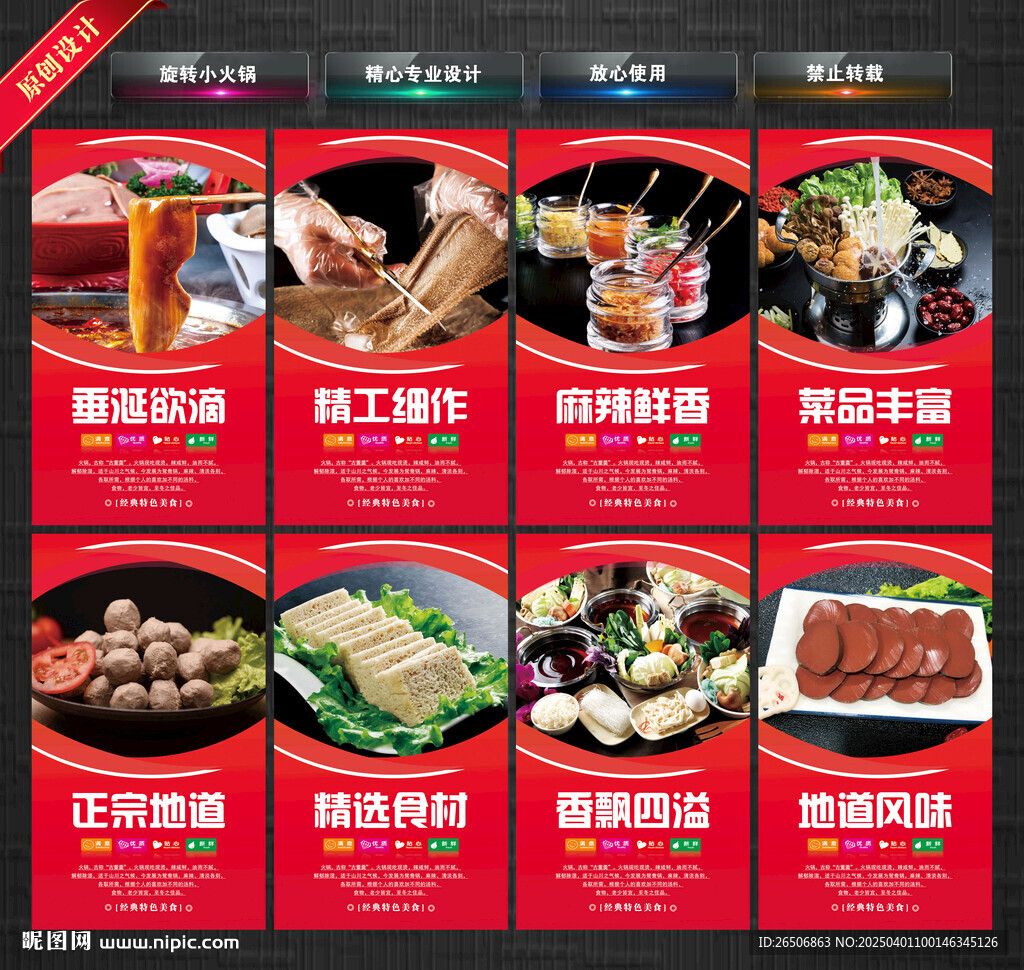 小火鍋