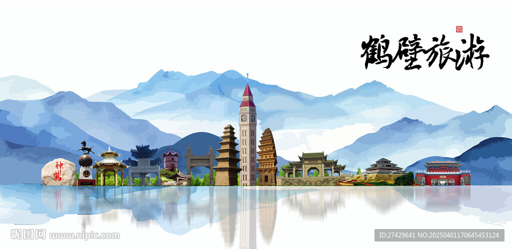 鶴壁