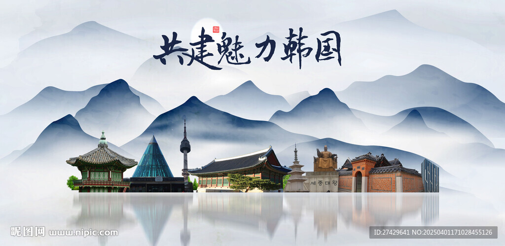 韓國