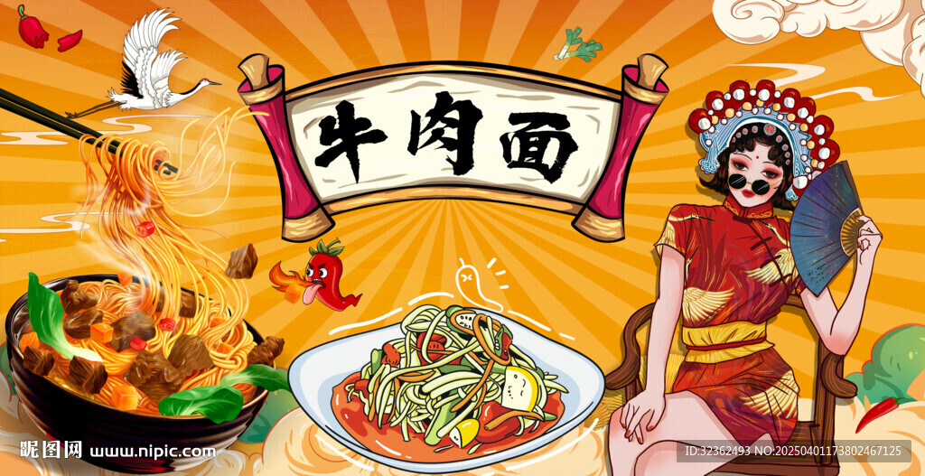 牛肉粉背景墻燈箱