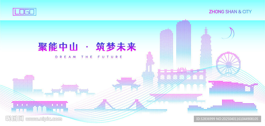 中山建筑