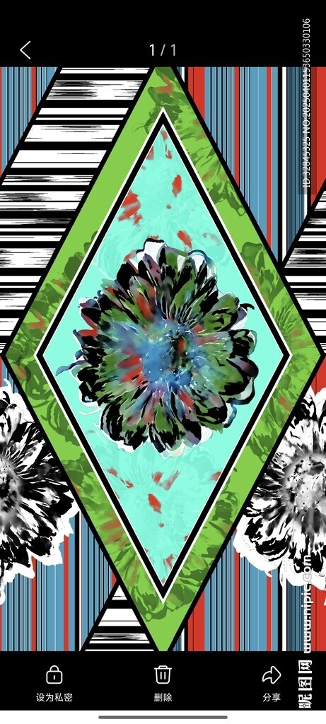 菱形