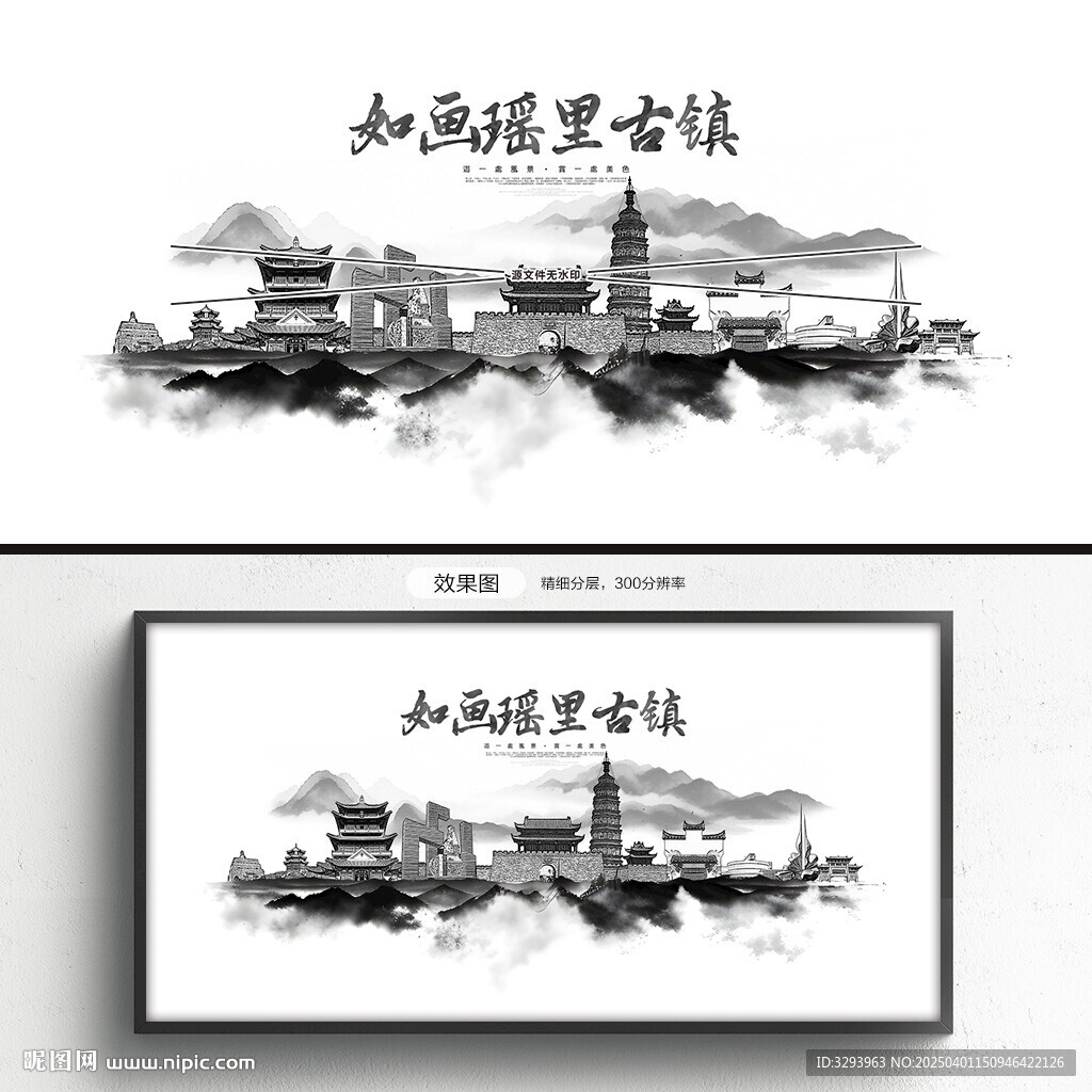 瑤里古鎮(zhèn)