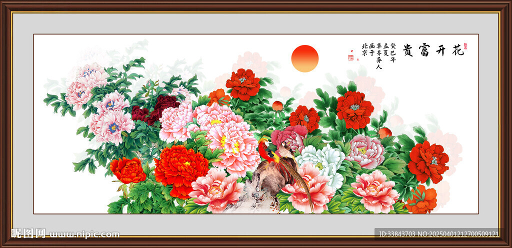富貴花開國畫
