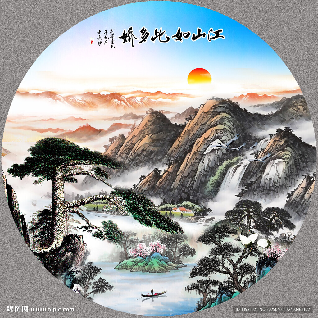 泰山客廳裝飾畫