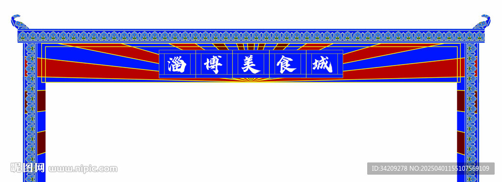 國潮門廊 大門