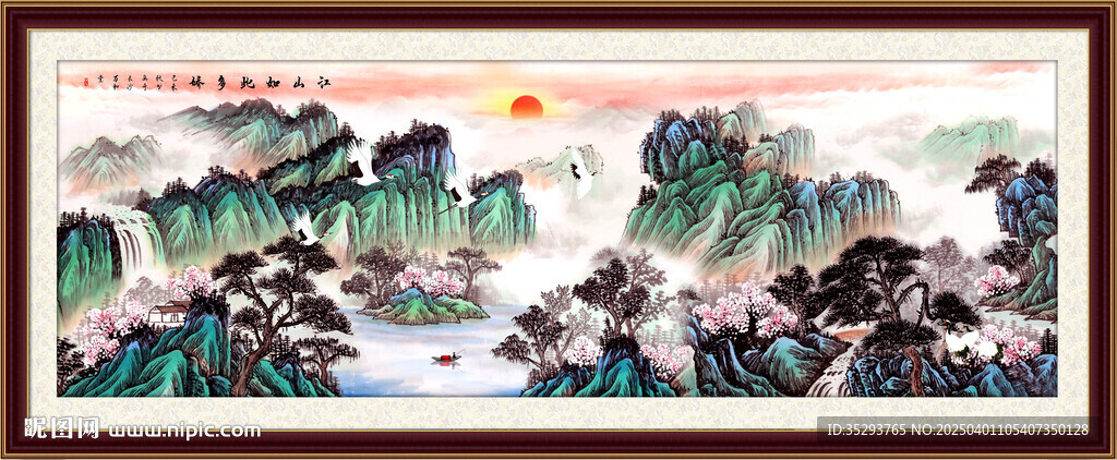 國(guó)畫(huà)山水