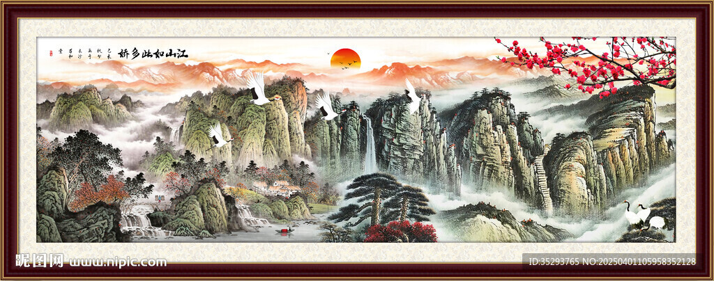 泰山日出