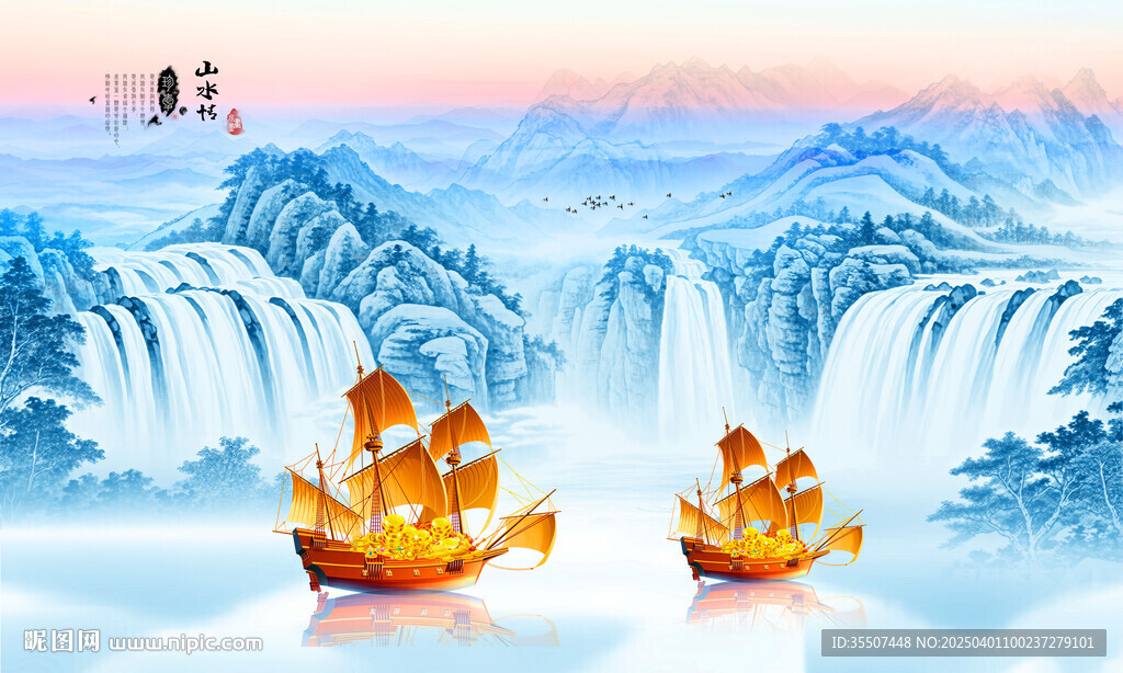 一帆風(fēng)順風(fēng)景畫