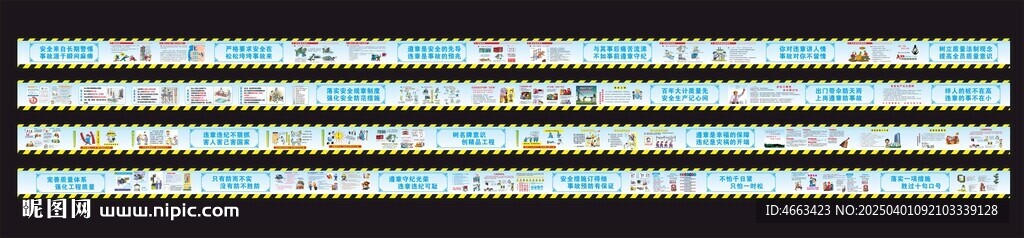 圍檔漫畫
