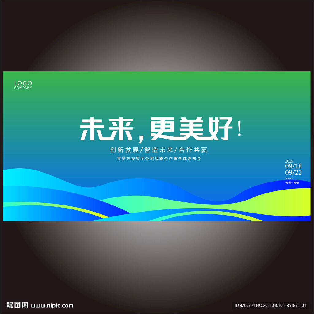 藍(lán)綠背景   