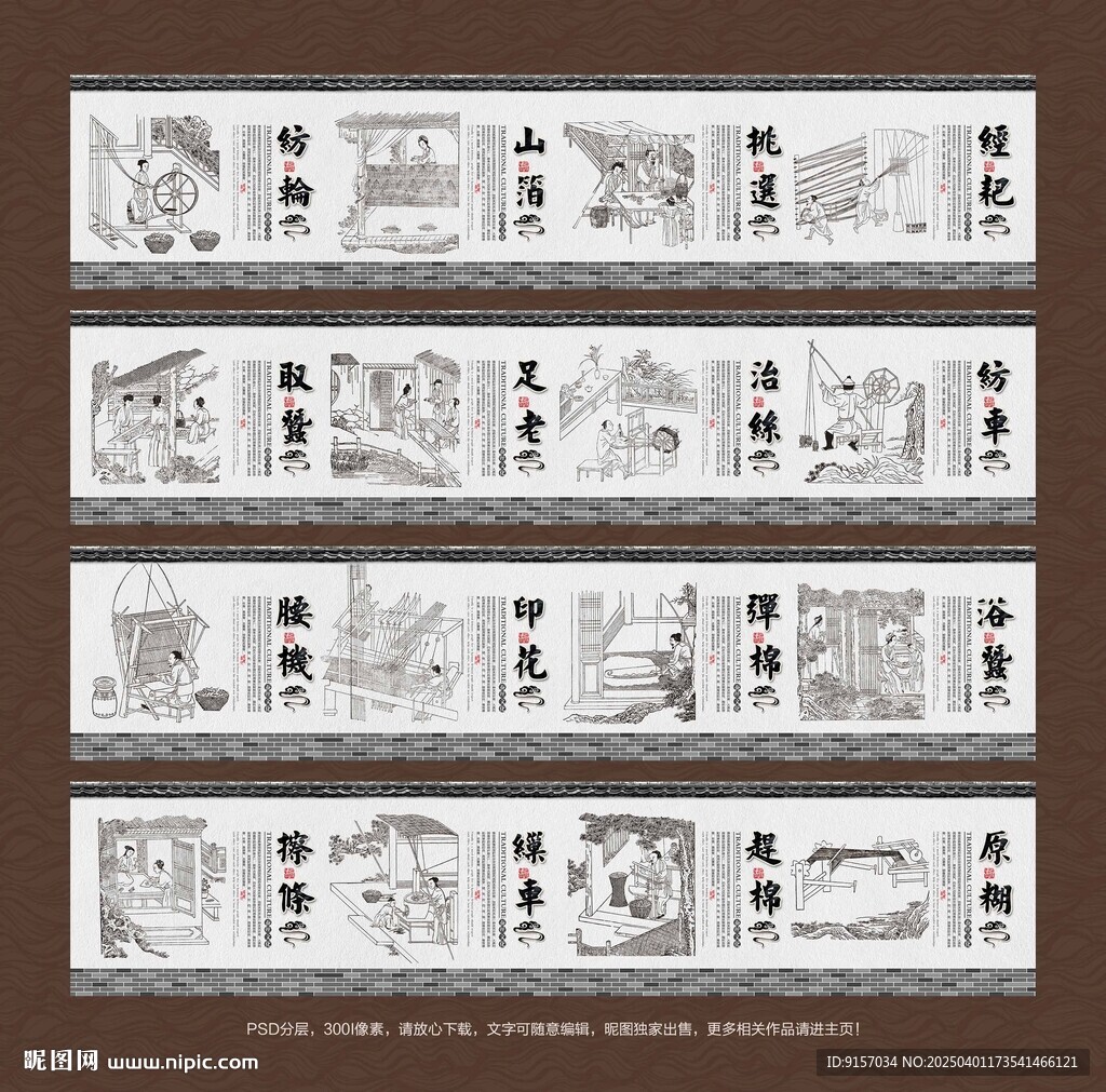蠶絲加工