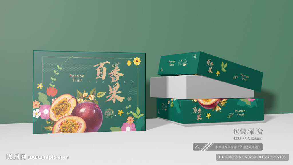 百香果包裝 平面圖