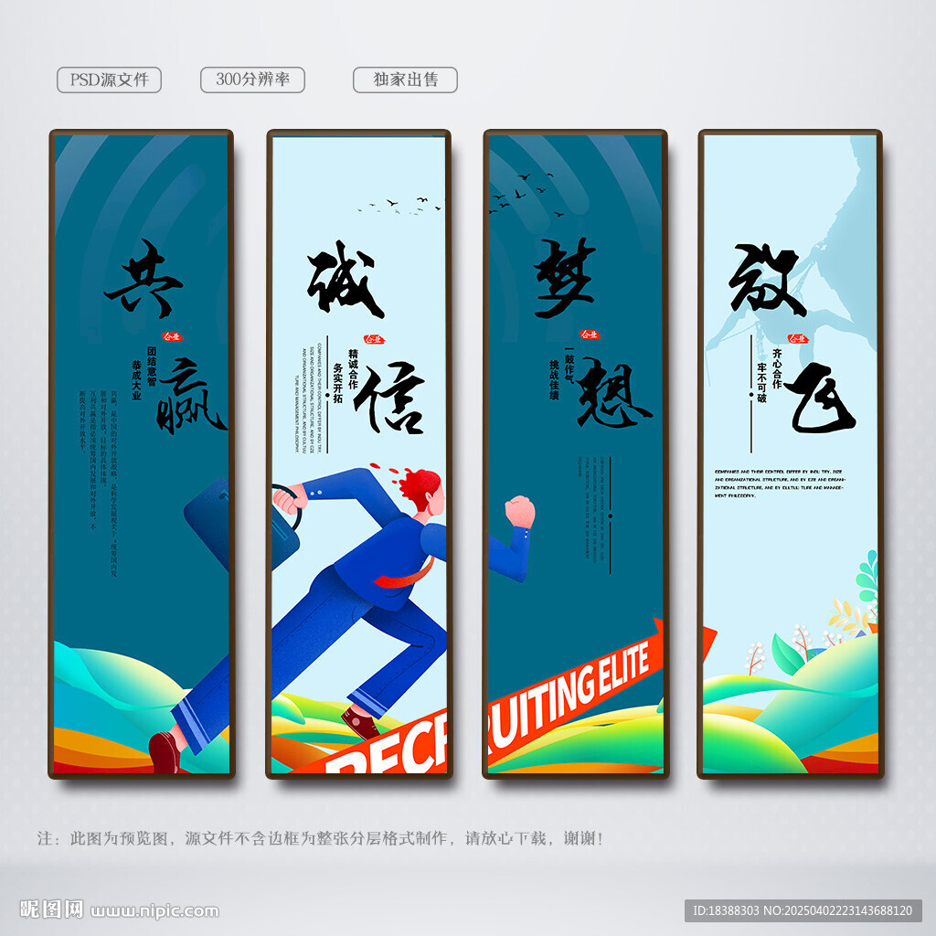 勵(lì)志