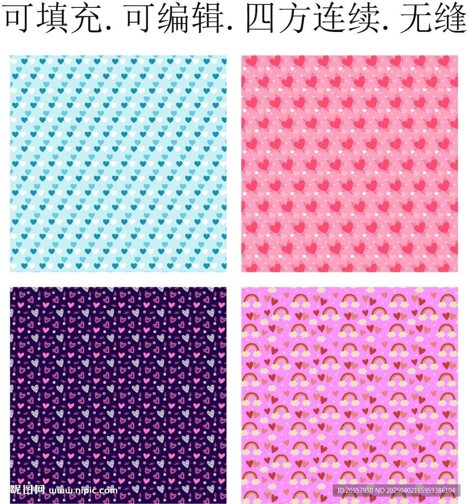 愛心圖案 LOVE 印花  