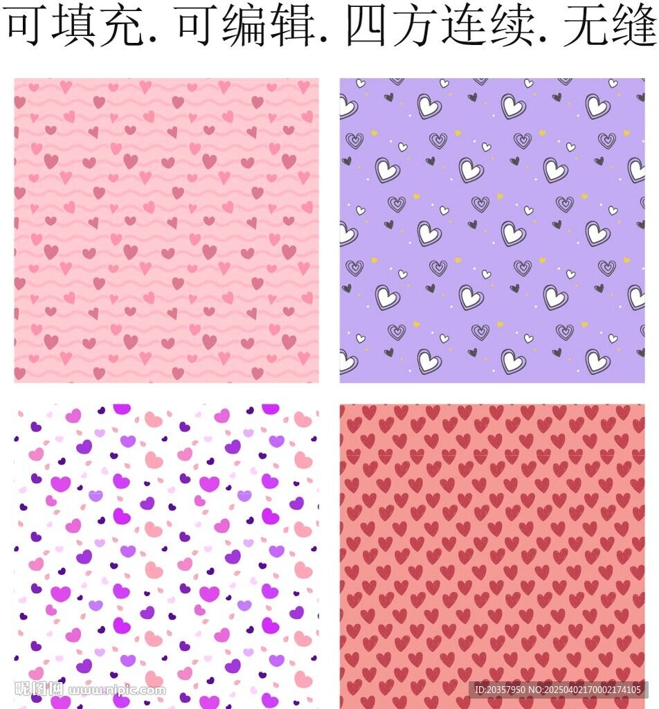 愛心圖案 LOVE 印花  