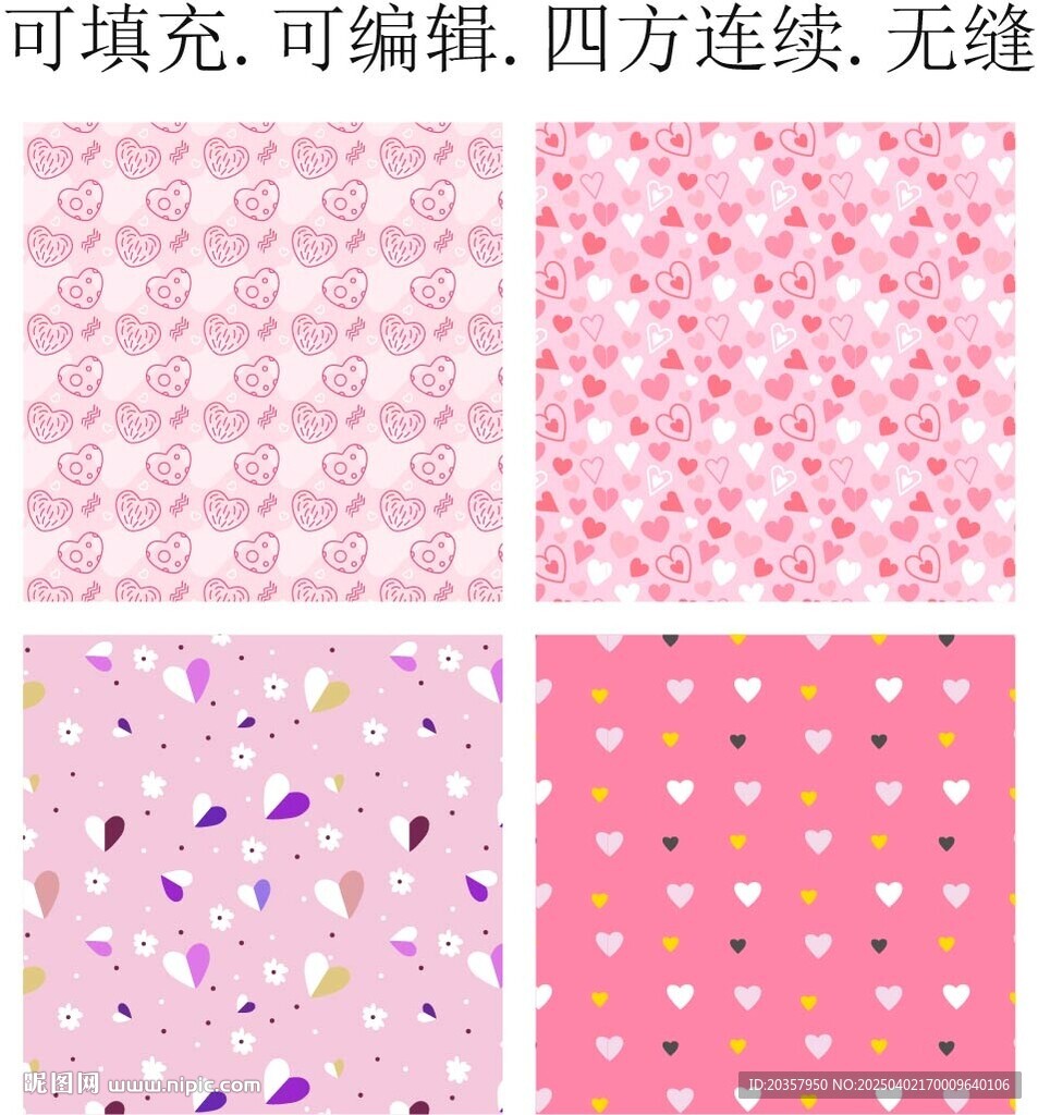 愛心圖案 LOVE 印花 