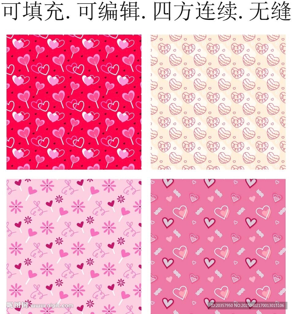 愛心圖案 LOVE 印花  