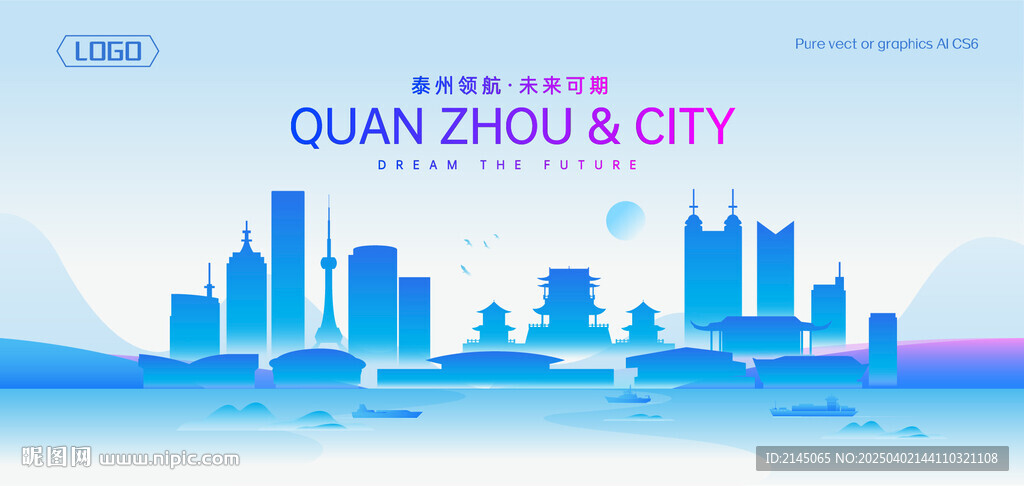 泰州地標建筑