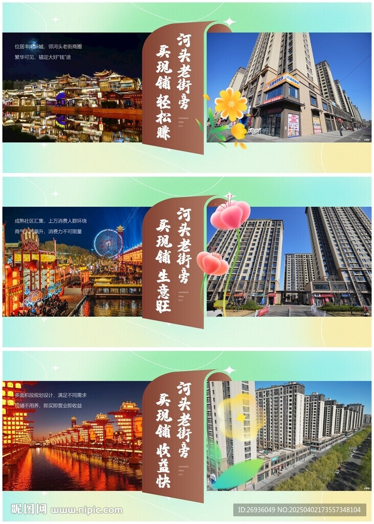 價值點系列