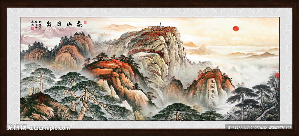 泰山風景畫泰山圖五岳獨尊