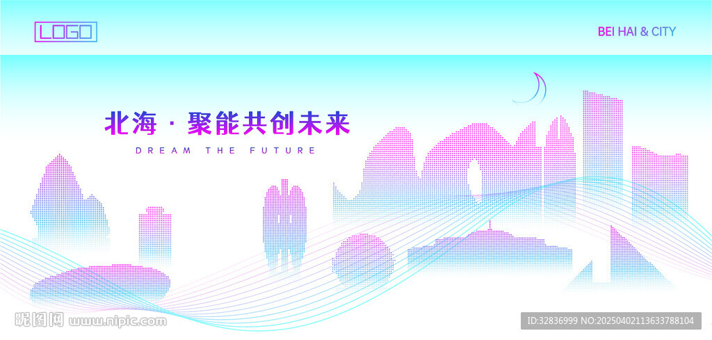 北海建筑