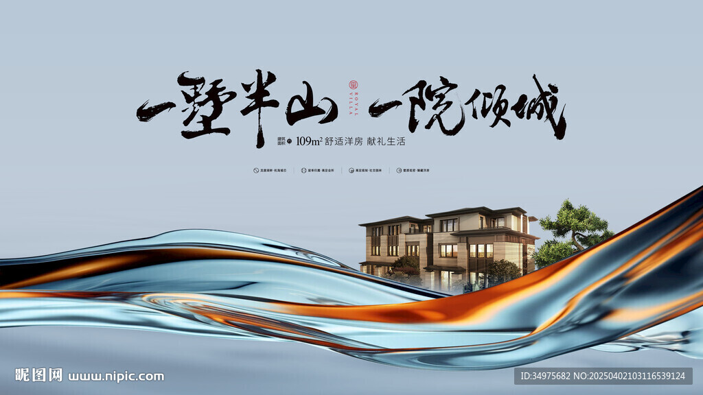 中式 主畫(huà)面