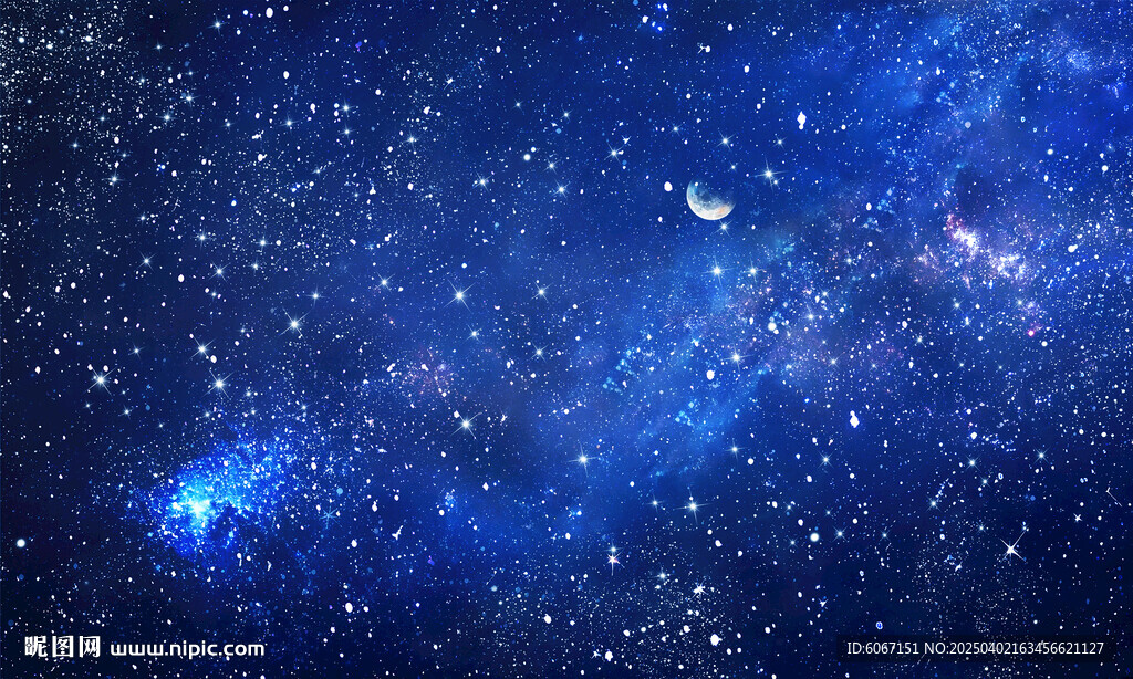 星空頂