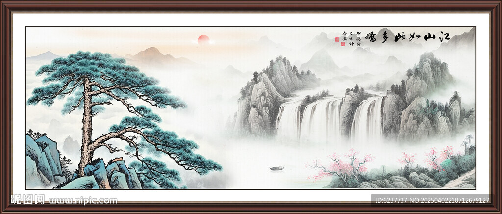 八方聚財(cái)山水畫
