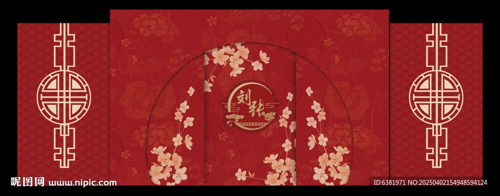 中國風國潮婚禮背景