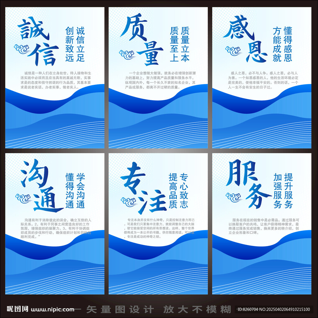 企業(yè)文化展板系列勵志標語掛圖