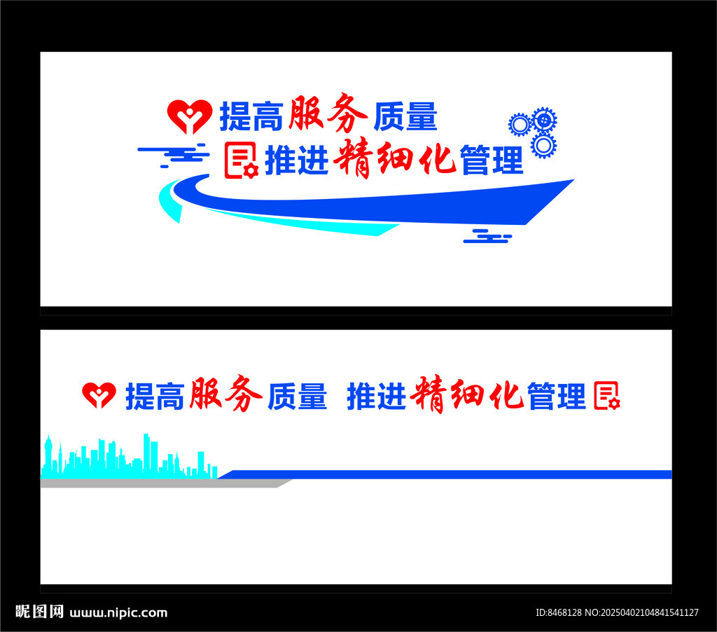 服務(wù)文化墻