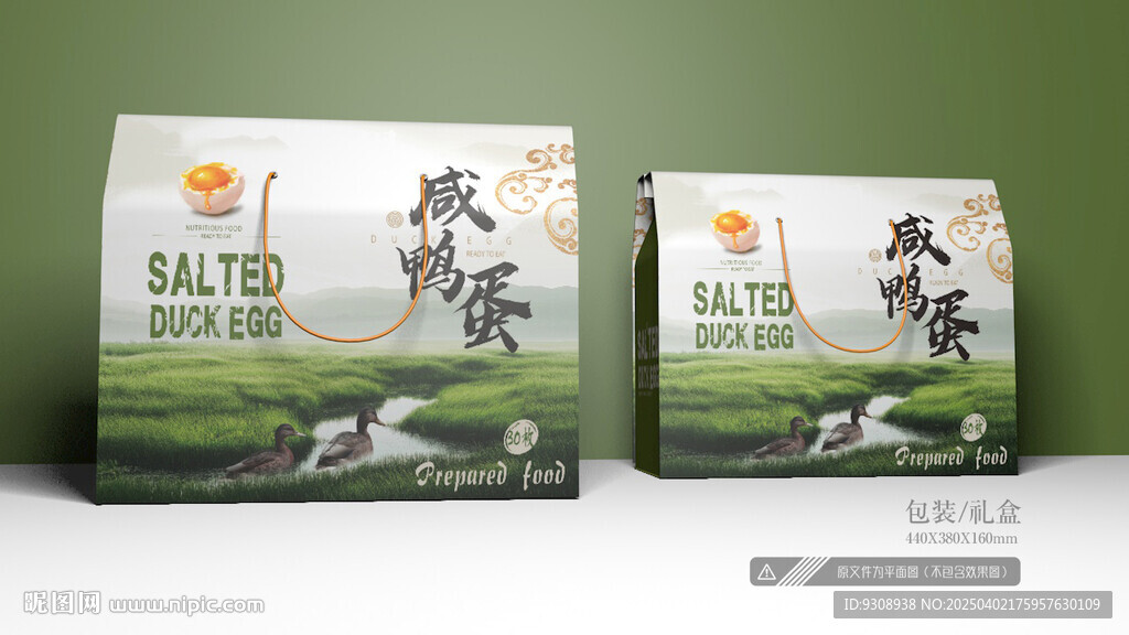 咸鴨蛋包裝 平面圖