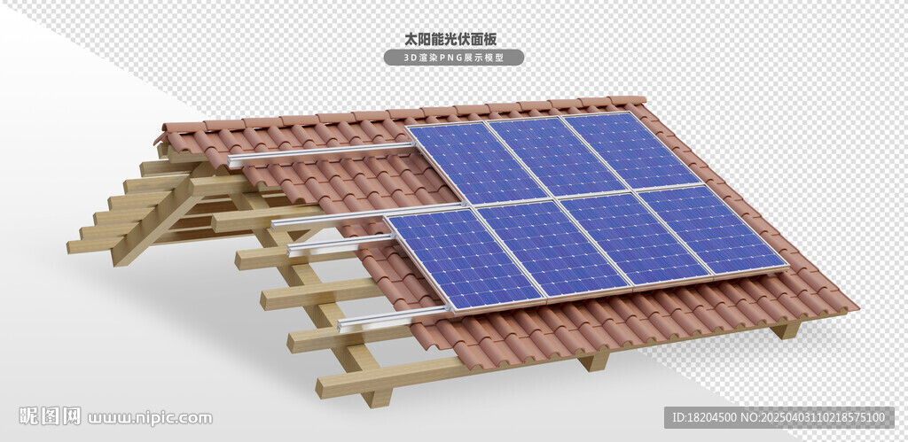 太陽能板 光伏 磚瓦房頂