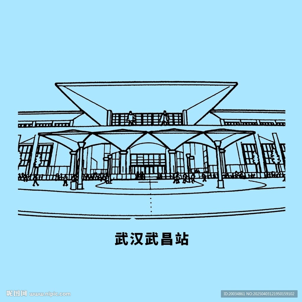 武漢武昌站