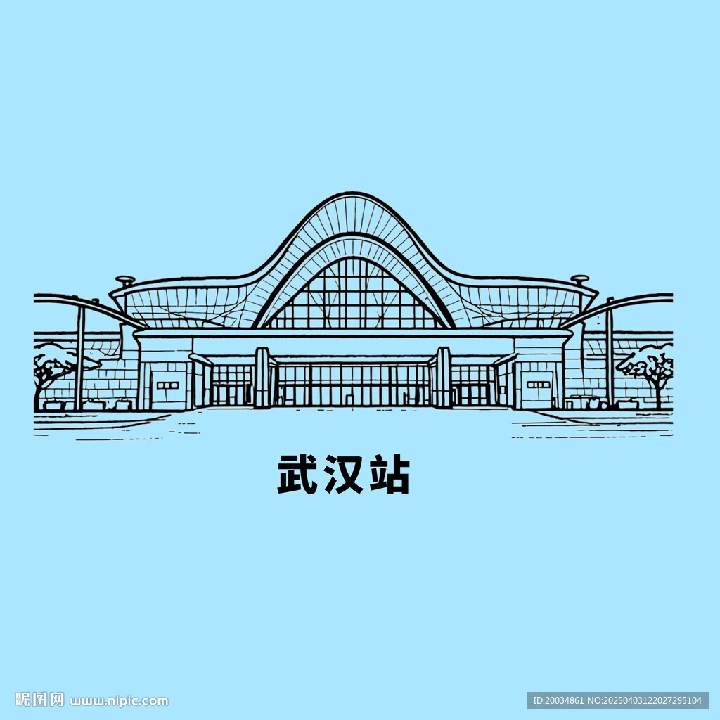 武漢站