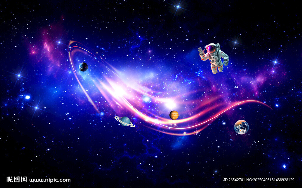 星座