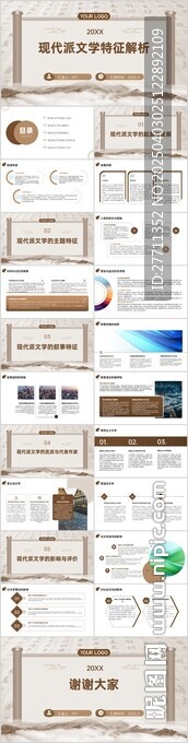 現(xiàn)代派文學(xué)特征解析