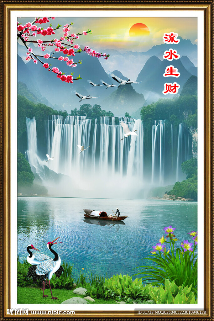 旭日東升山水畫