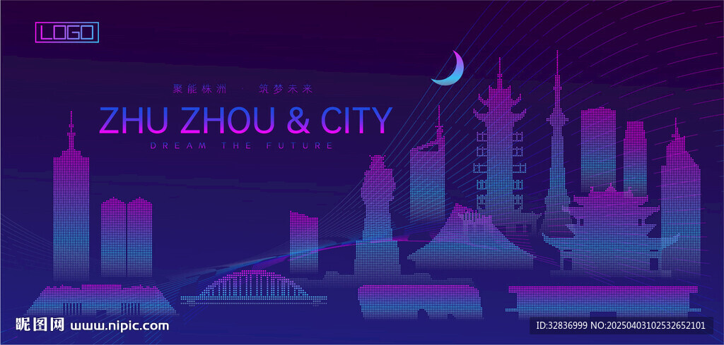 株洲建筑